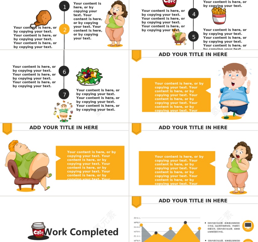 卡通月度季度年度总结汇报ppt精美...第2张