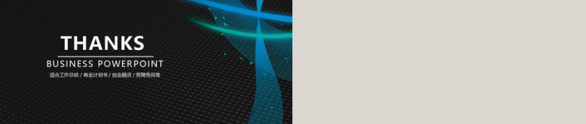 蓝色简约商务工作汇报总结ppt模板...第5张