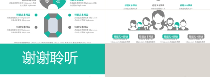 2019新颖时尚工作总结PPT模板第3张