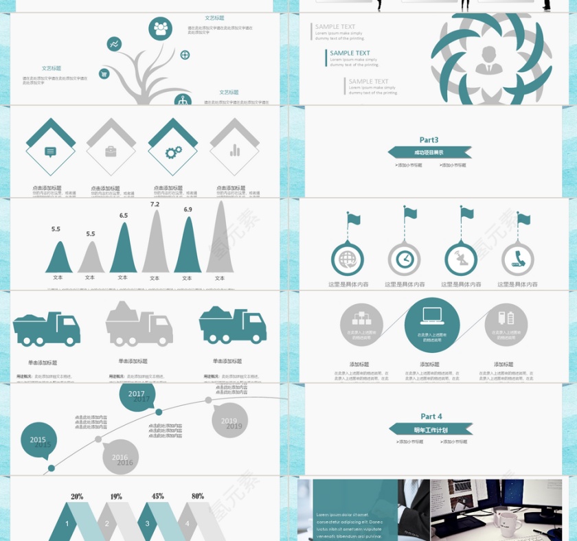 蓝色时尚简约转正述职报告PPT模板第2张