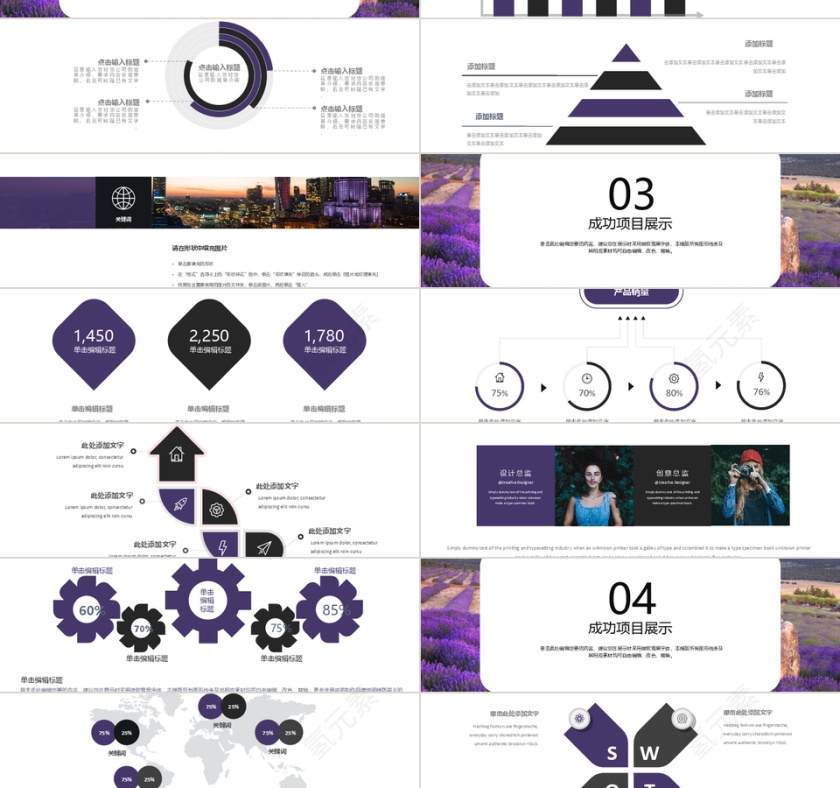则简约财务部工作总结汇报PPT模板第2张