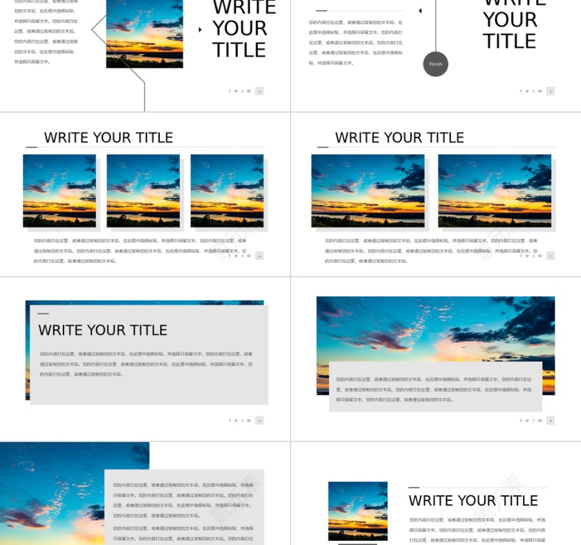 时尚冷淡风月度总结ppt模板第2张