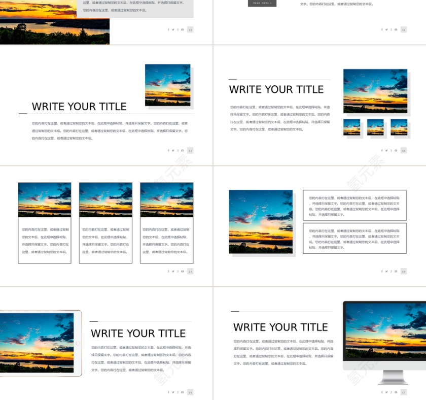 时尚冷淡风月度总结ppt模板第3张