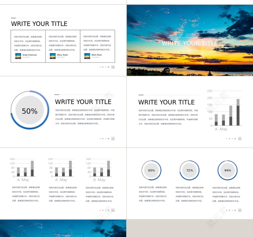 时尚冷淡风月度总结ppt模板第4张