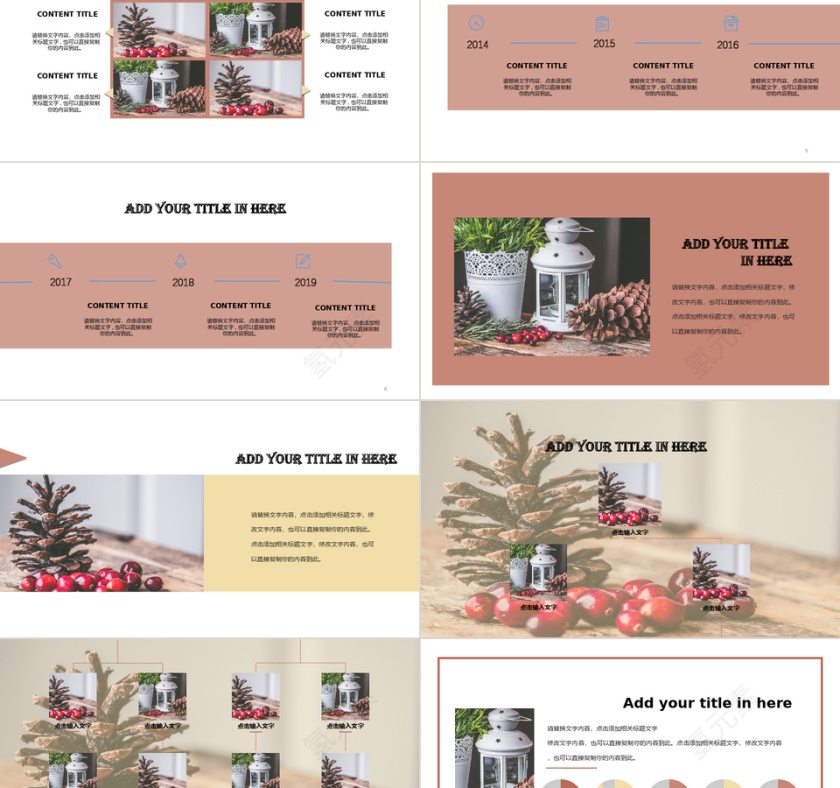 棕色简约月度总结ppt模板第2张