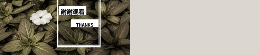 欧美风素色简约月度总结ppt模板第5张