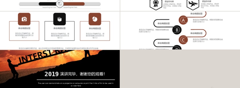 时尚商务工作总结年终总结汇报PPT...第3张