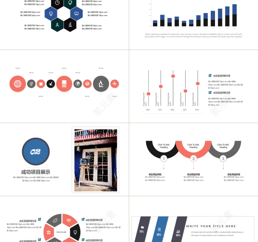 简约风工作汇报PPT模板第2张
