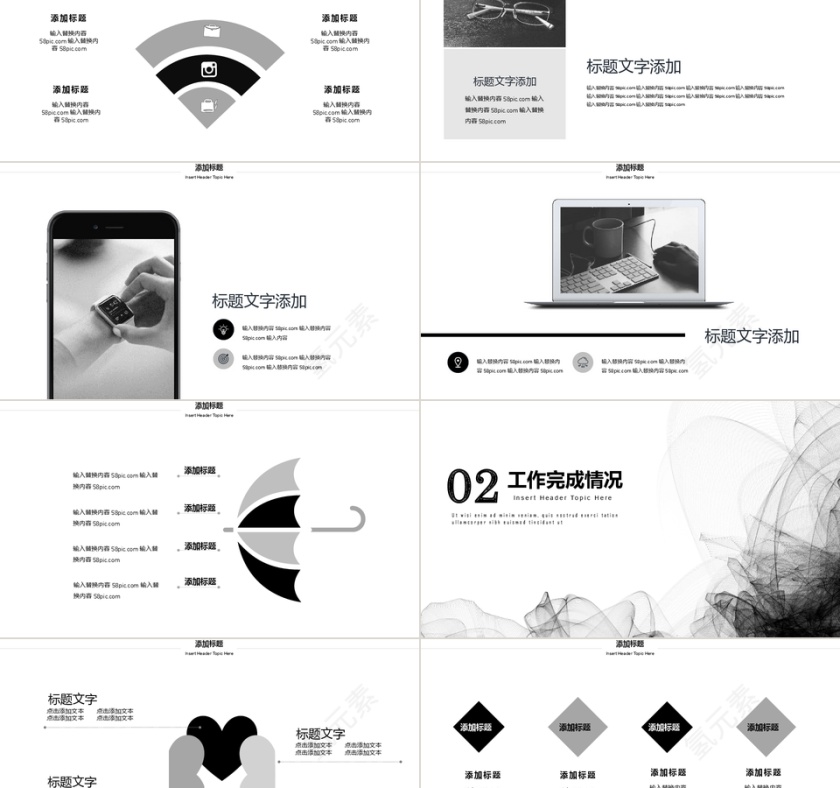 极简金融月度总结ppt模版第2张