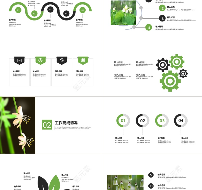 简约工作计划月度汇报PPT模板第2张