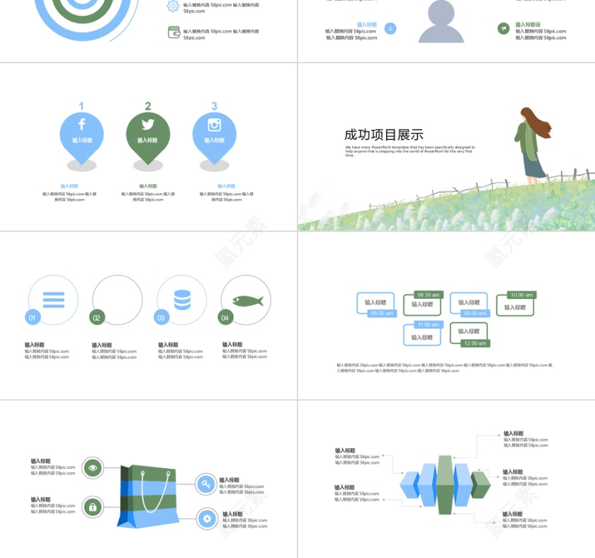 唯美意境工作总结工作汇报PPT模板第3张