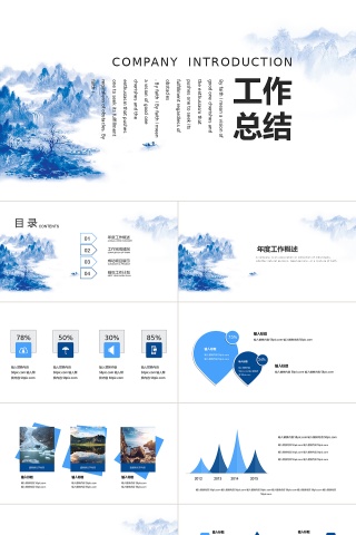 时尚简约工作总结工作汇报PPT模板