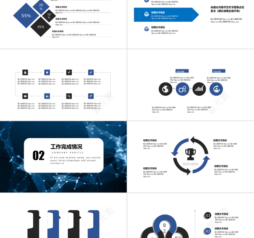 科技风月度总结PPT模板第2张