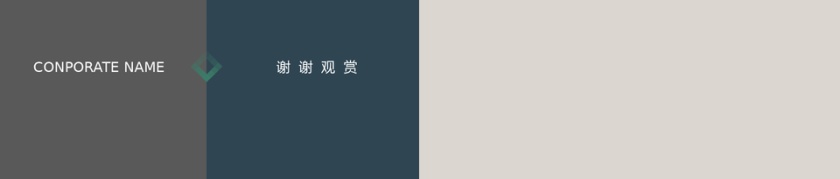 商务简约风格新品发布暨路演PPT模...第5张