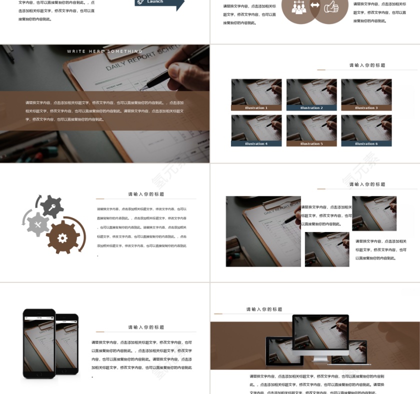 商务简约风月度总结ppt模板第3张