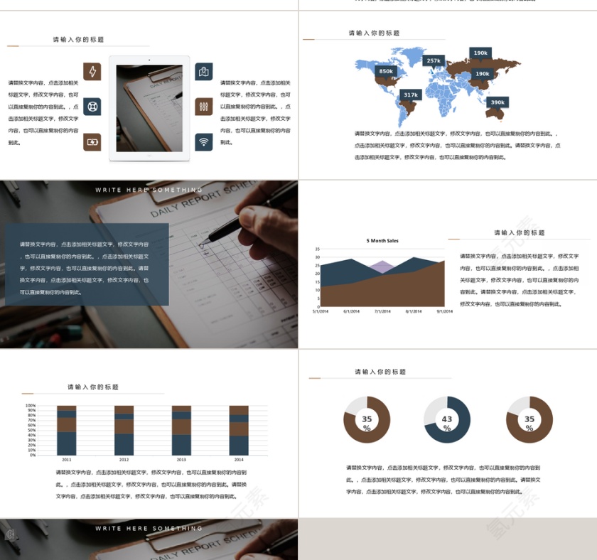 商务简约风月度总结ppt模板第4张