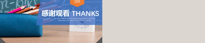 清新月度总结汇报PPT模板第5张