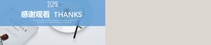 清新月度总结汇报PPT模板第5张