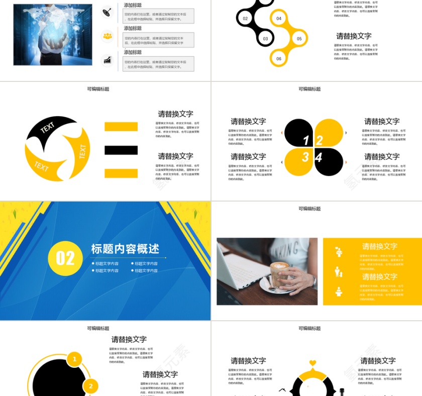 简约大气月度总结汇报PPT模板第2张