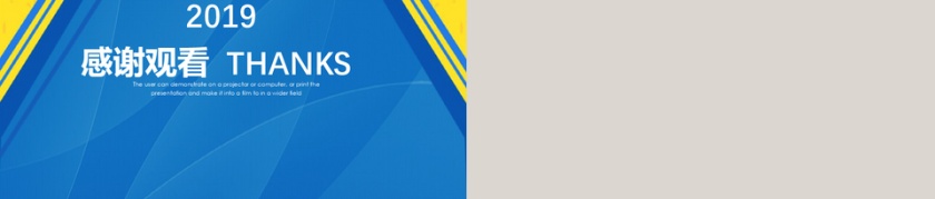 简约大气月度总结汇报PPT模板第5张