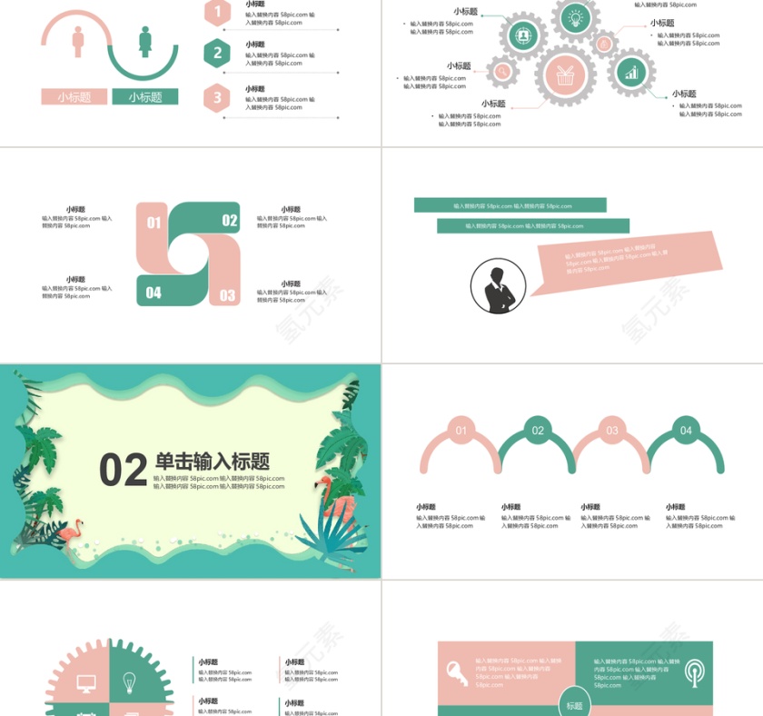 简约清新月度工作总结汇报PPT模板第2张
