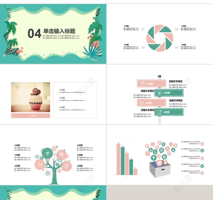 简约清新月度工作总结汇报PPT模板第4张