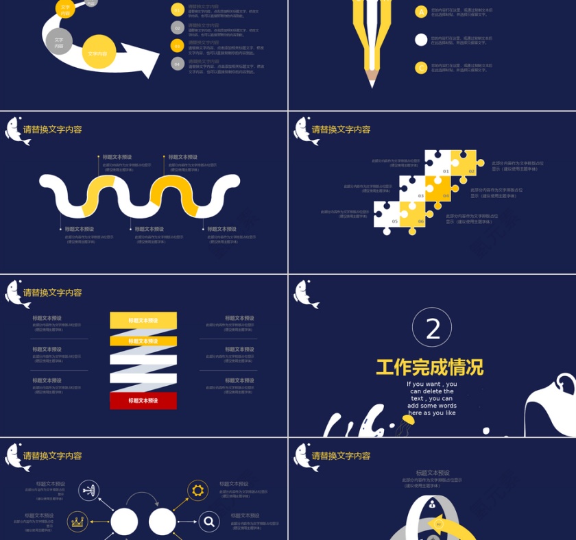 48创意美术教育工作汇报PPT模板第2张