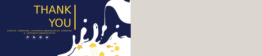 48创意美术教育工作汇报PPT模板第5张