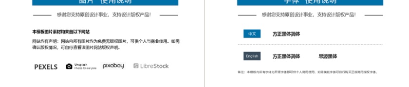 蓝色大气互联网商业营销策划活动策划ppt第5张