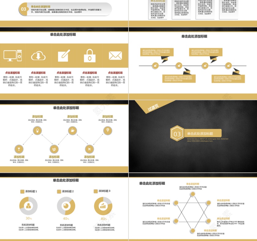 黑色金色炫酷大气诚信3.15消费者...第3张