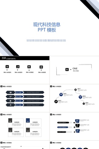 蓝色现代炫酷科技商演路演PPT模板