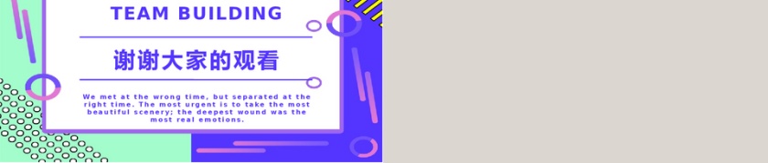 商务风岗位竞聘工作求职通用PPT模...第5张