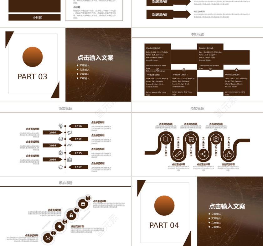 商务风财务核心价值观总结通用PPT模板第3张