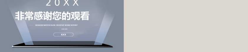 商务风目标计划管理培训通用PPT模板第5张