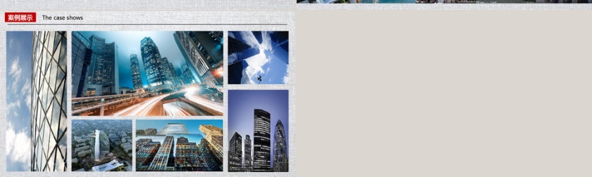 简约商务风多图表公司宣传产品介绍企业文化商务通用PPT模板第4张