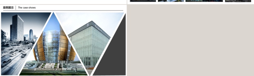 简约商务风多图表公司宣传产品介绍企业文化商务通用PPT模板第4张