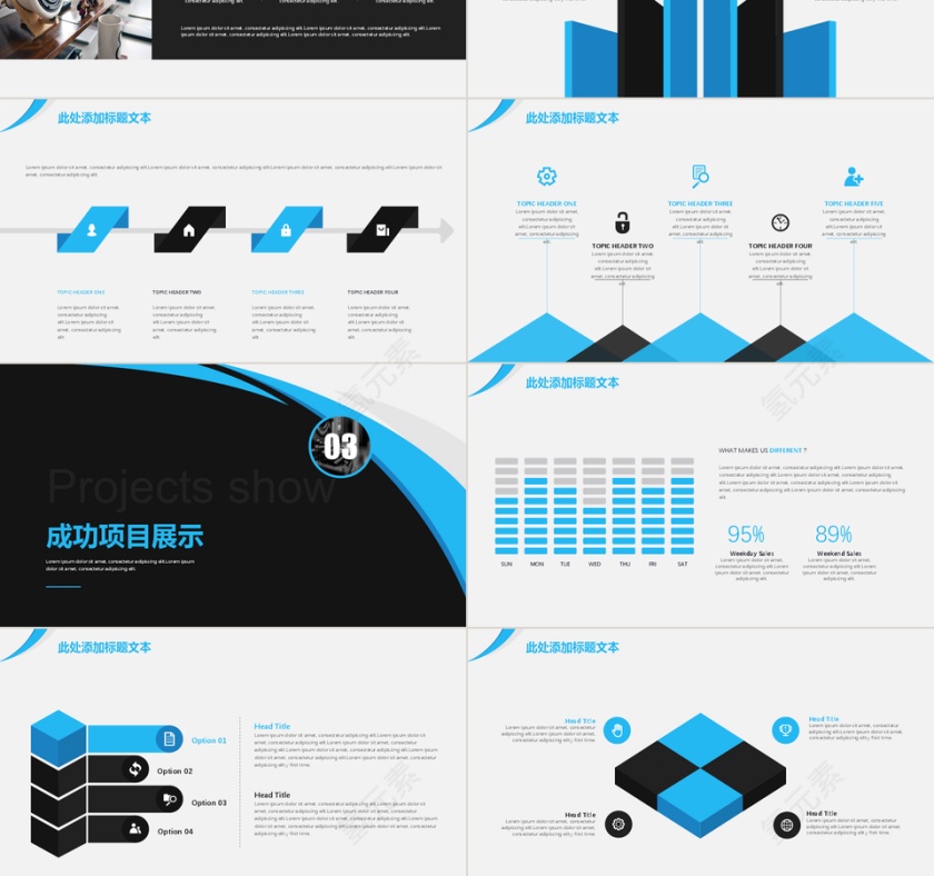 大气蓝色欧美商务风公司宣传企业介绍PPT模板第3张