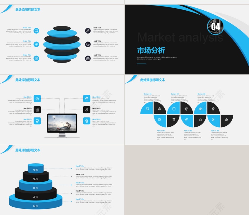 大气蓝色欧美商务风公司宣传企业介绍PPT模板第4张