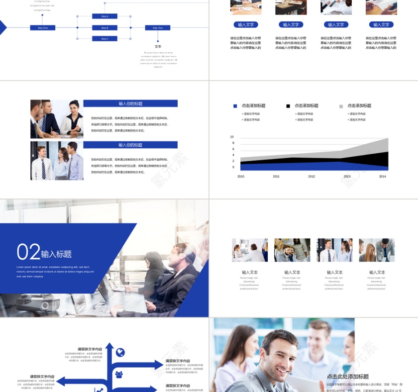 企业培训商务欧美风公司文化介绍PPT模板第2张