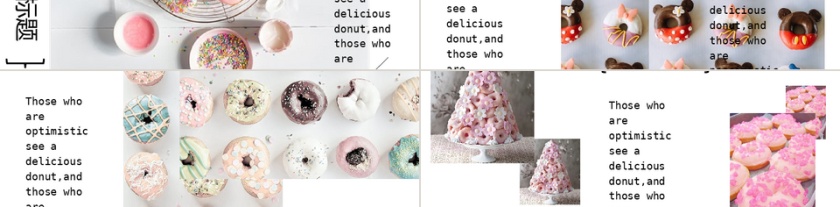 梦幻甜甜圈画册企业宣传介绍PPT模板第3张