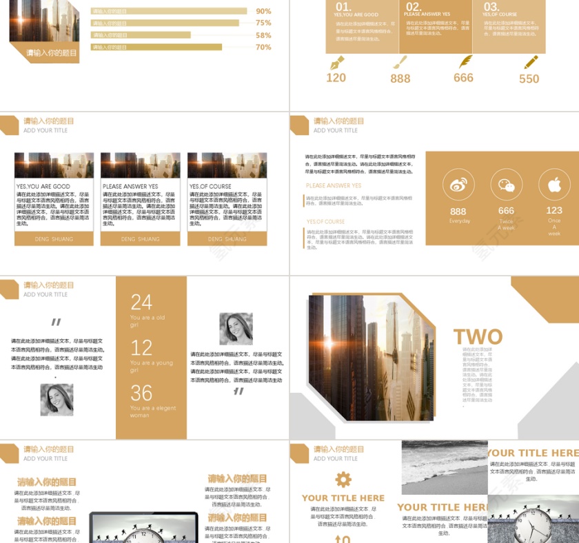 欧美商务风企业时间管理动态PPT模板第2张