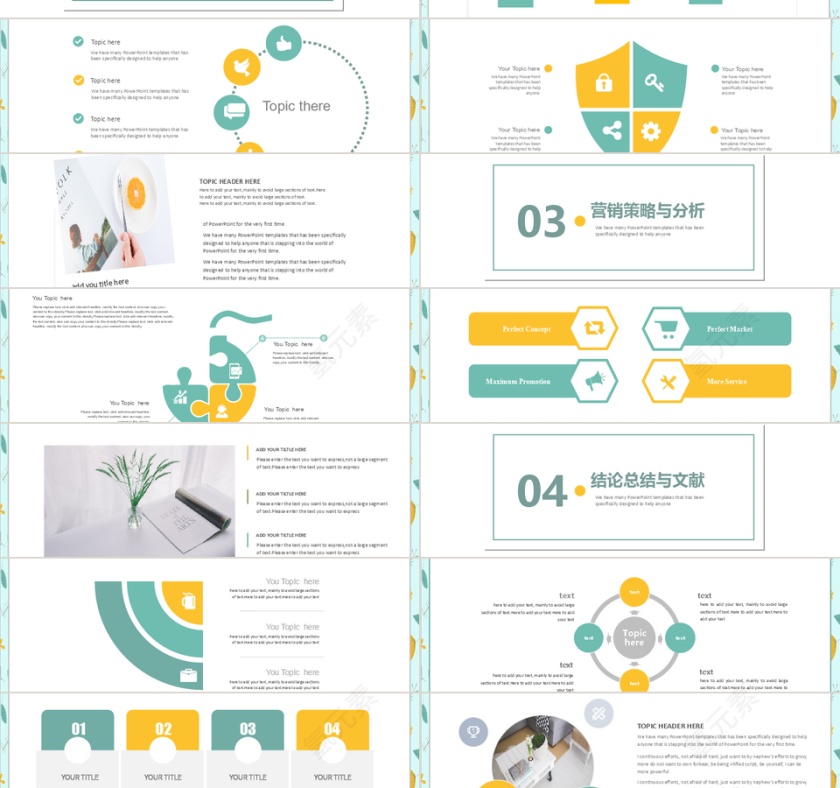 小清新风毕业答辩通用PPT模板第2张