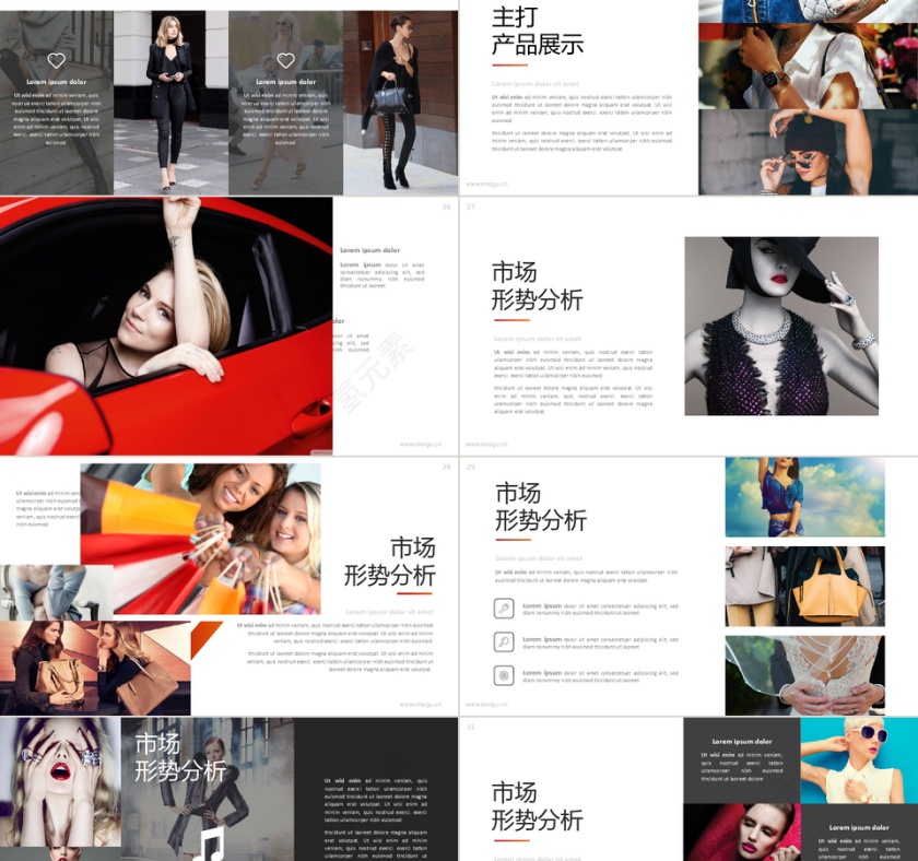 高端奢侈品时尚品牌营销策划PPT模板第5张