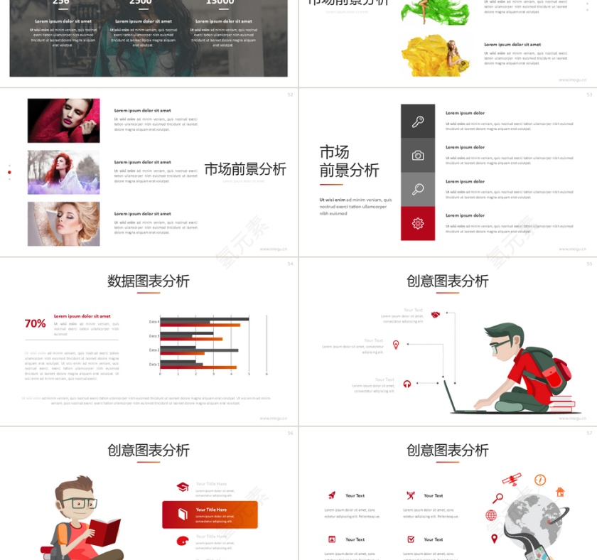 高端奢侈品时尚品牌营销策划PPT模板第9张