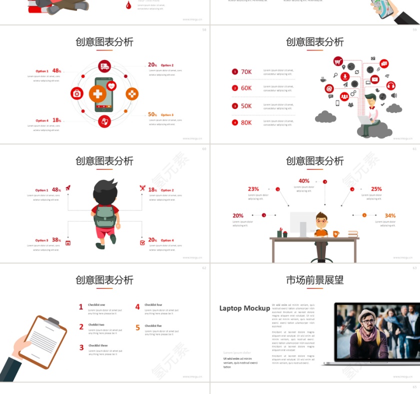 高端奢侈品时尚品牌营销策划PPT模板第10张