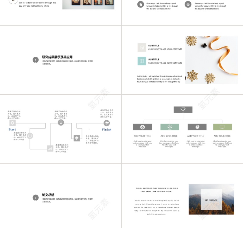 商务简约风框架完整论文答辩PPT模板第3张