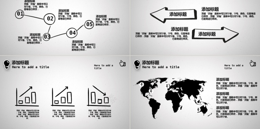 手绘卡通版本毕业论文答辩PPT模板第5张