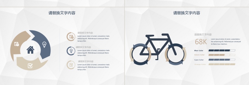 微立体商务风商业融资计划书PPT模板第6张