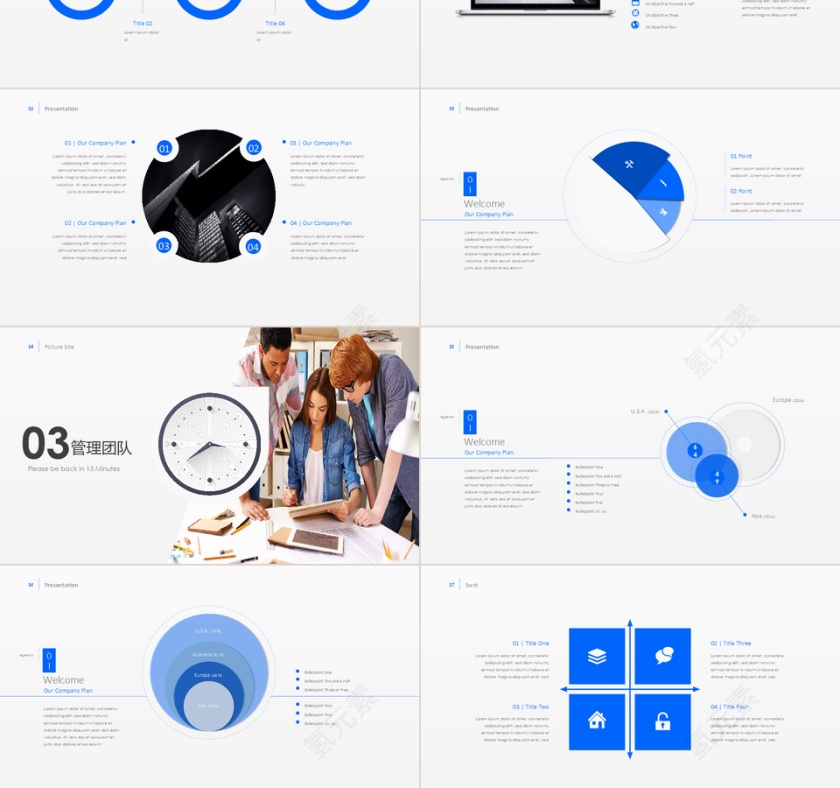 蓝色简约商务风金融业多图表企业介绍PPT模板第3张