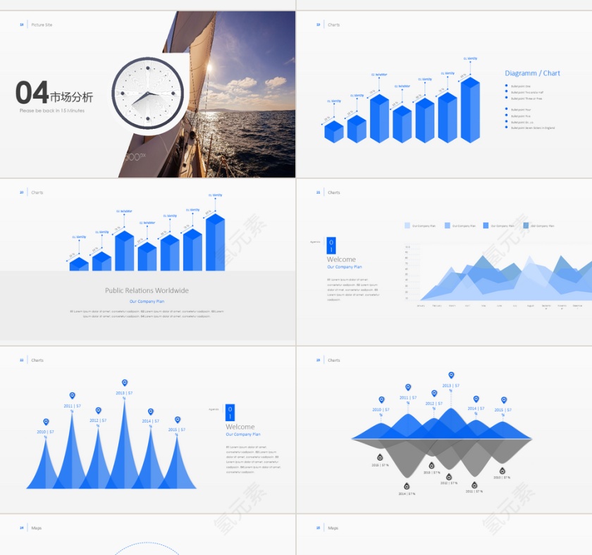 蓝色简约商务风金融业多图表企业介绍PPT模板第4张